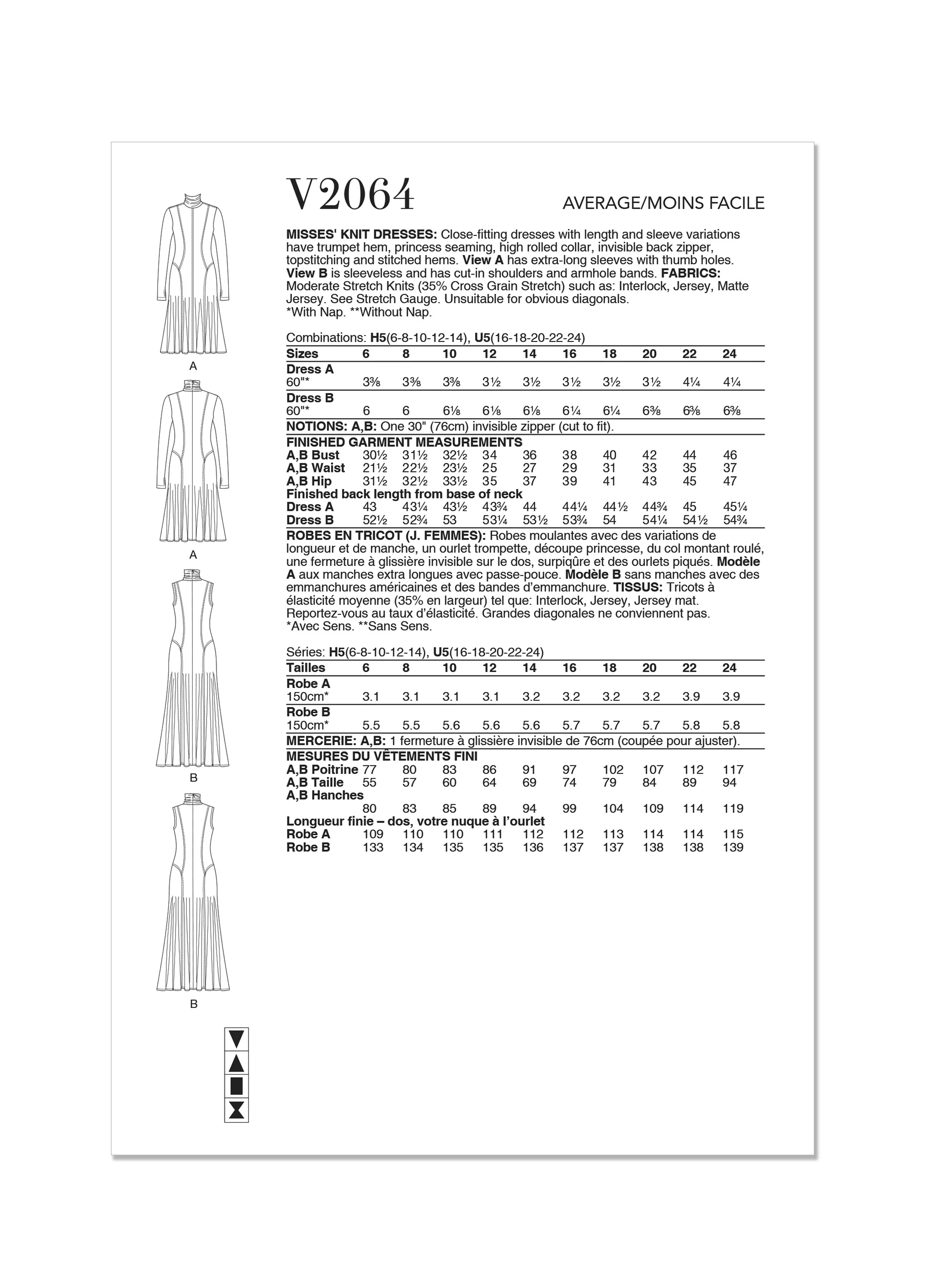 Vogue - V2064 MISSES' KNIT DRESSES - Image 2